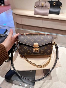 Louis Vuitton's New EAST West Women's Bag M4627